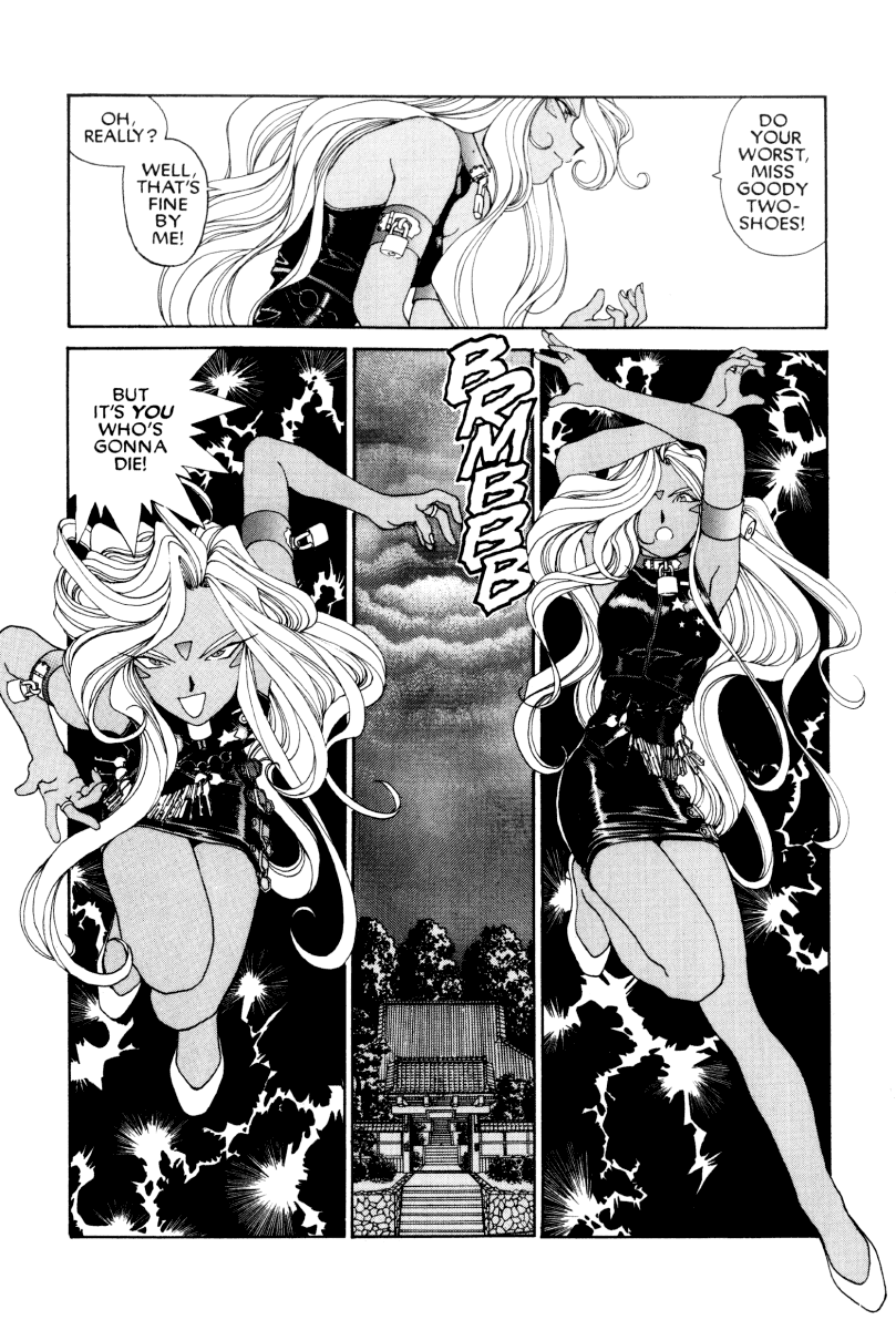 Ah! My Goddess Chapter 63 page 20 - Chapter 63: The Battle For Urd (Cleaned)