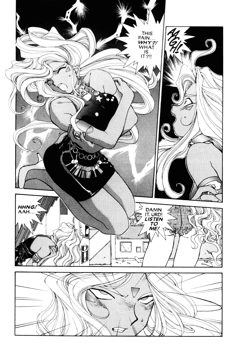 Ah! My Goddess Chapter 64 page 3 - Chapter 64: Shadow & Light (Cleaned)