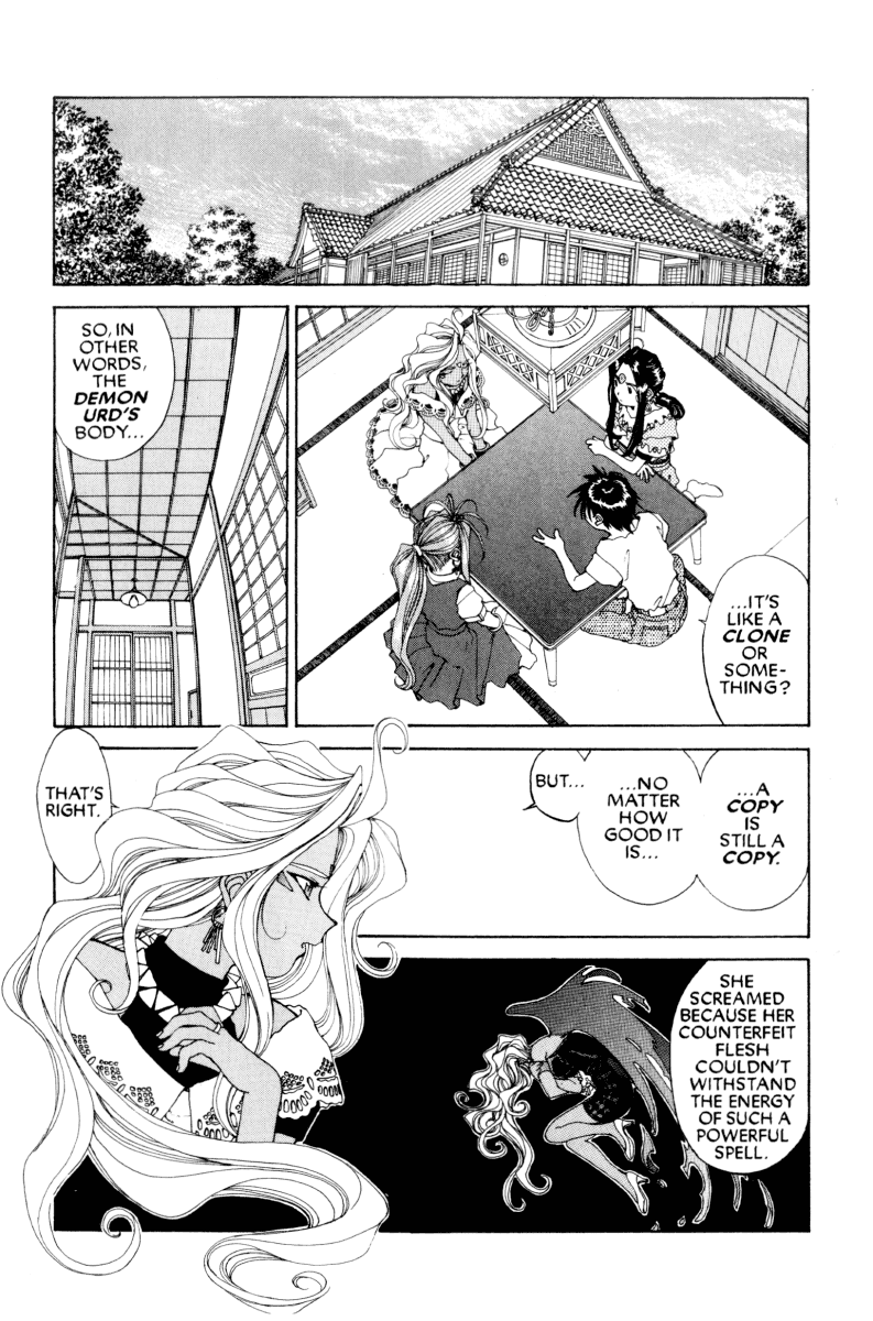 Ah! My Goddess Chapter 64 page 5 - Chapter 64: Shadow & Light (Cleaned)