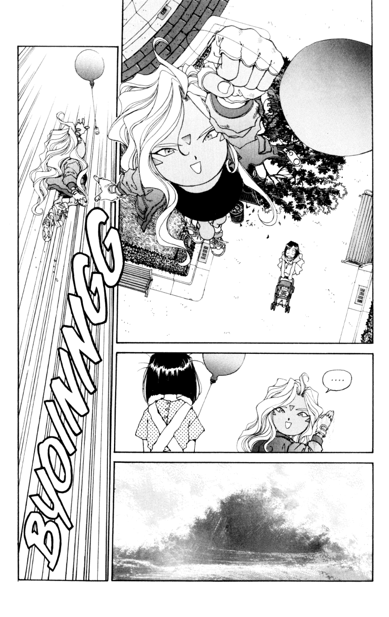 Ah! My Goddess Chapter 65 page 16 - Chapter 65: Super Urd (Cleaned)