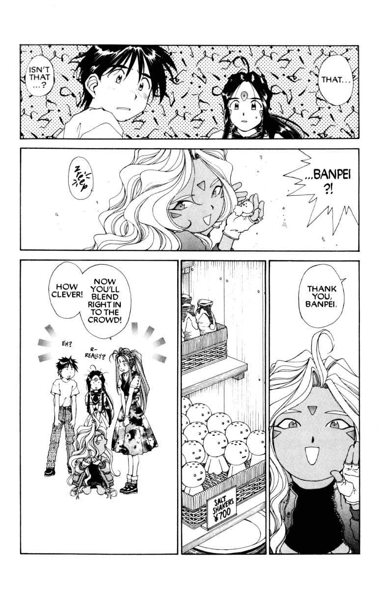 Ah! My Goddess Chapter 65 page 21 - Chapter 65: Super Urd (Cleaned)