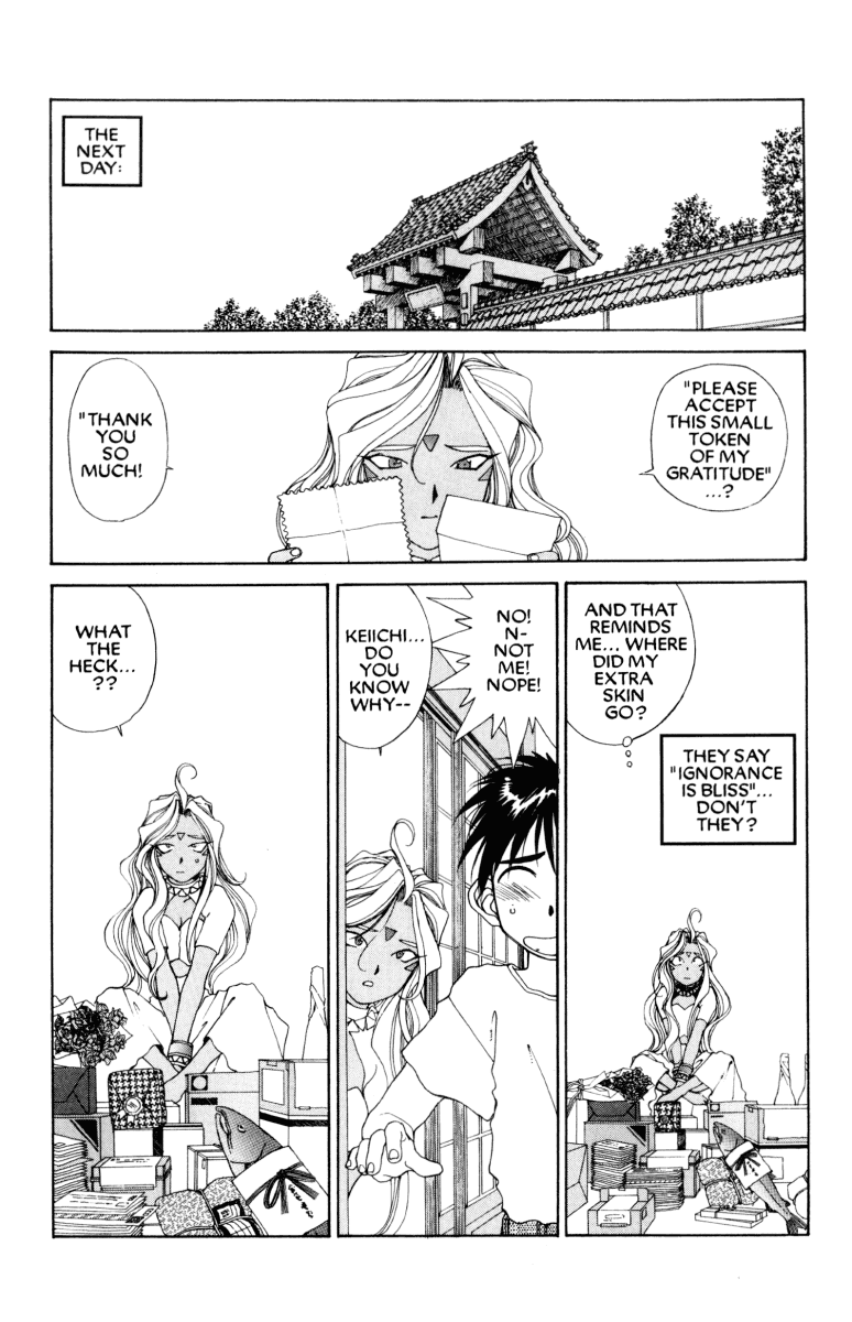 Ah! My Goddess Chapter 65 page 32 - Chapter 65: Super Urd (Cleaned)