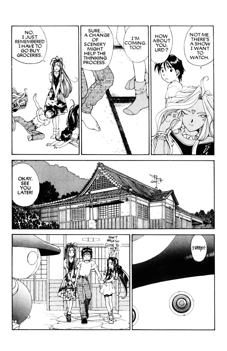 Ah! My Goddess Chapter 65 page 4 - Chapter 65: Super Urd (Cleaned)