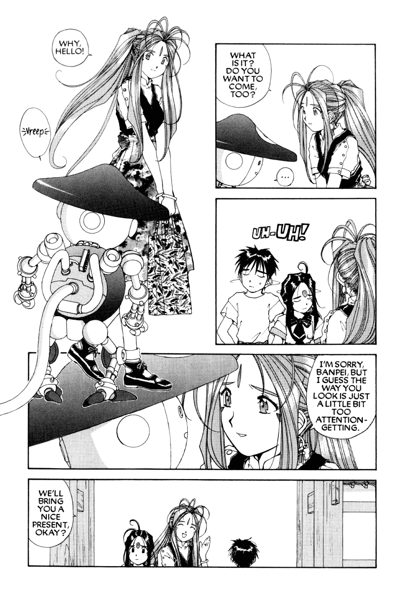 Ah! My Goddess Chapter 65 page 5 - Chapter 65: Super Urd (Cleaned)