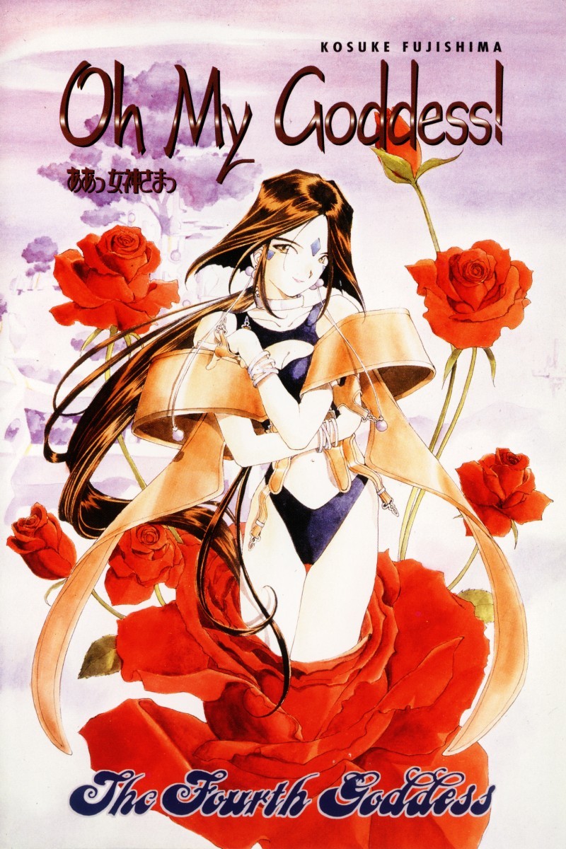 Ah! My Goddess Chapter 66 page 1 - Chapter 66: Fourth Time's a Charmer