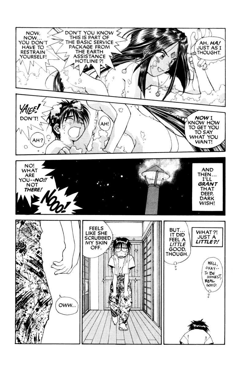 Ah! My Goddess Chapter 66 page 42 - Chapter 66: Fourth Time's a Charmer