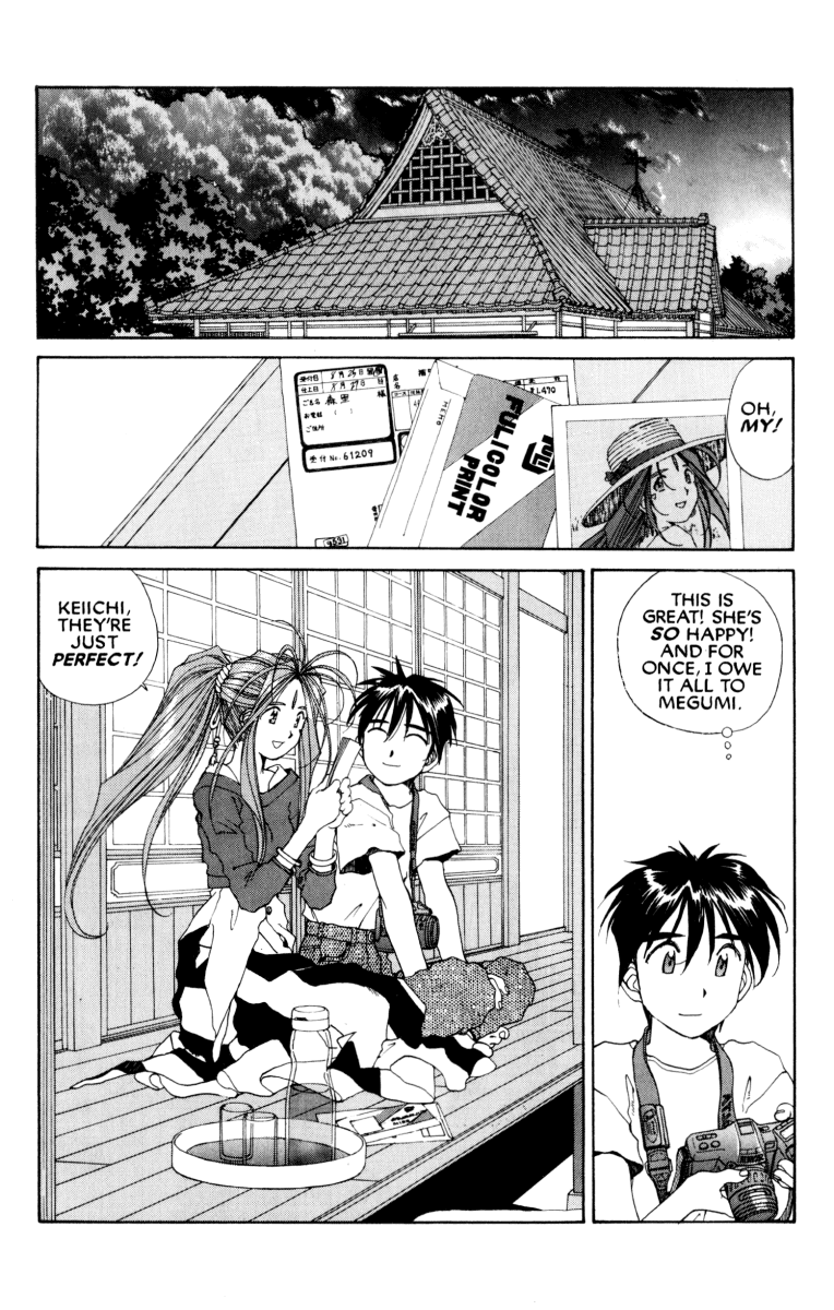 Ah! My Goddess Chapter 66 page 5 - Chapter 66: Fourth Time's a Charmer