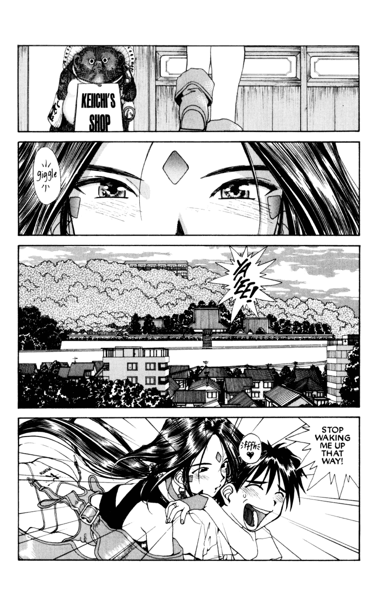Ah! My Goddess Chapter 68 page 1 - Chapter 68: The Battle For Keiichi