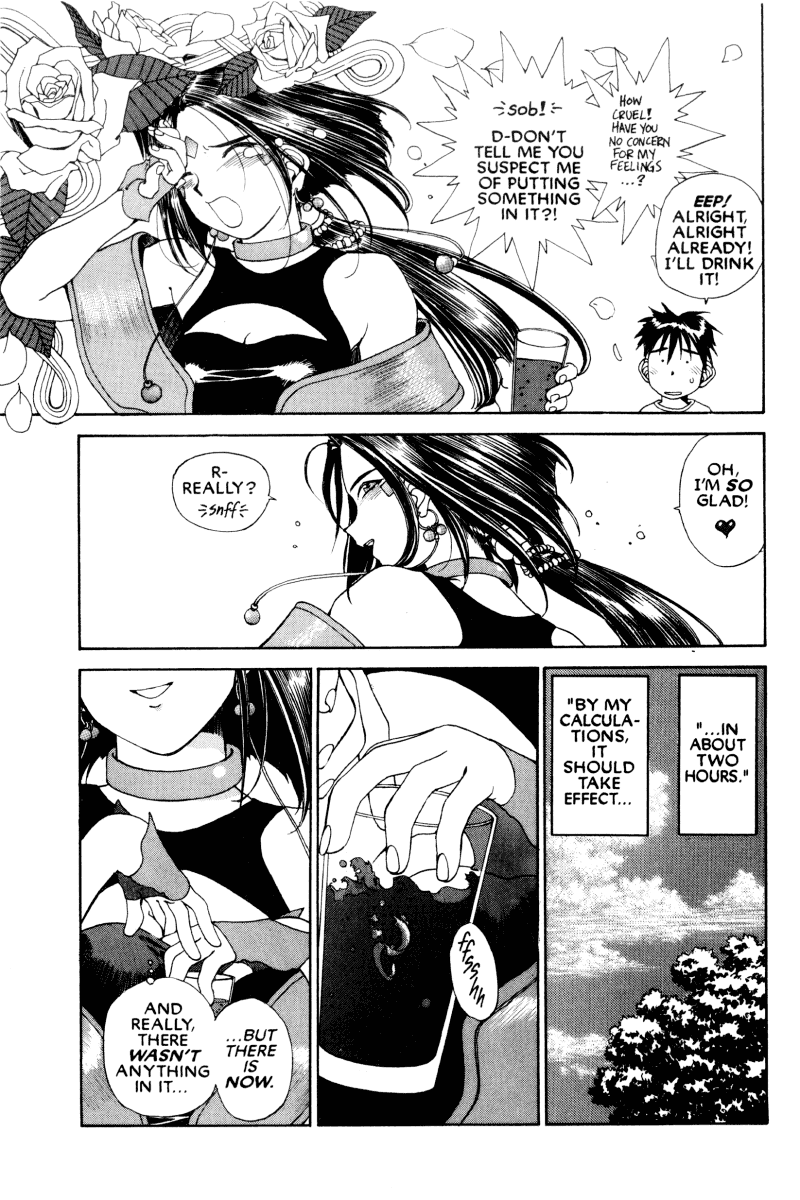 Ah! My Goddess Chapter 68 page 11 - Chapter 68: The Battle For Keiichi