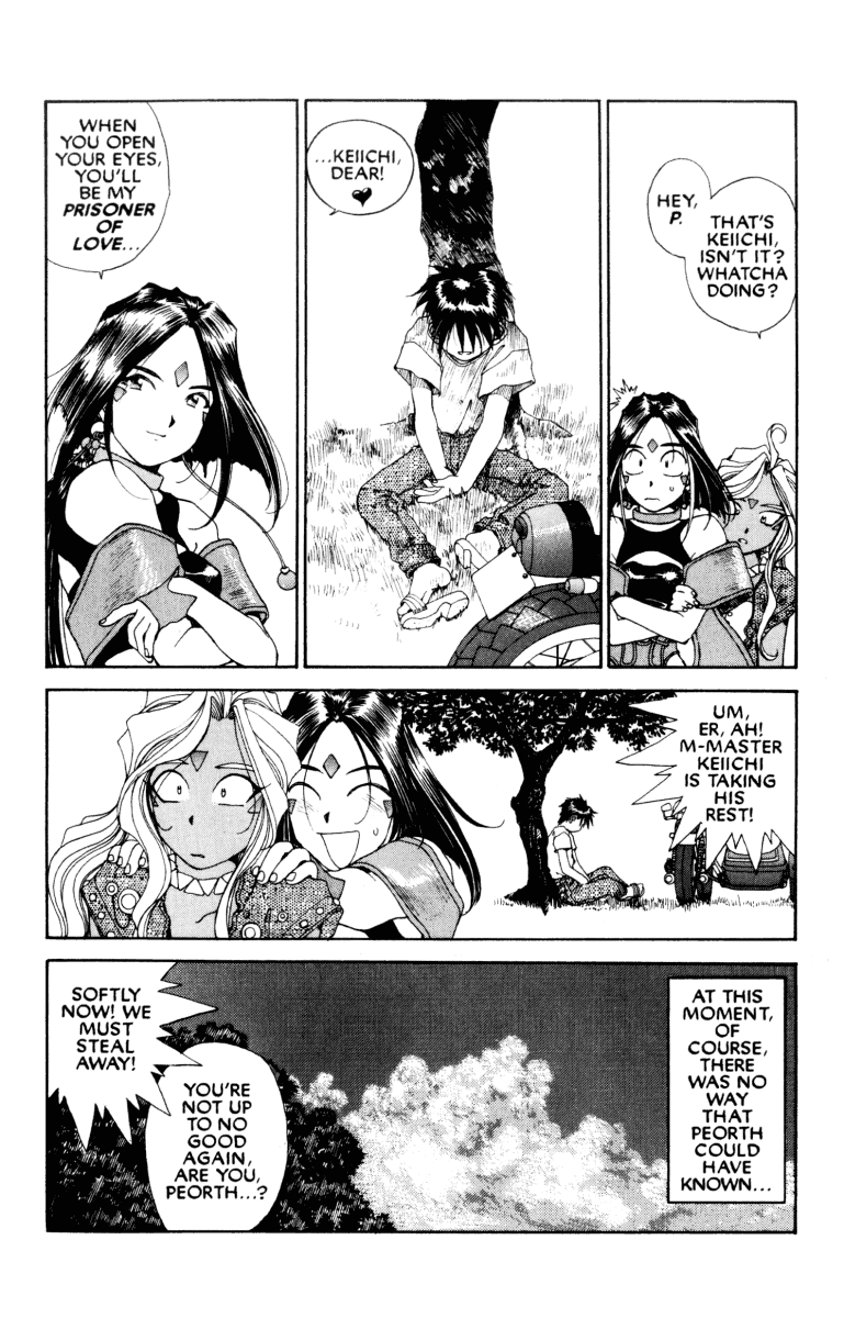 Ah! My Goddess Chapter 68 page 12 - Chapter 68: The Battle For Keiichi
