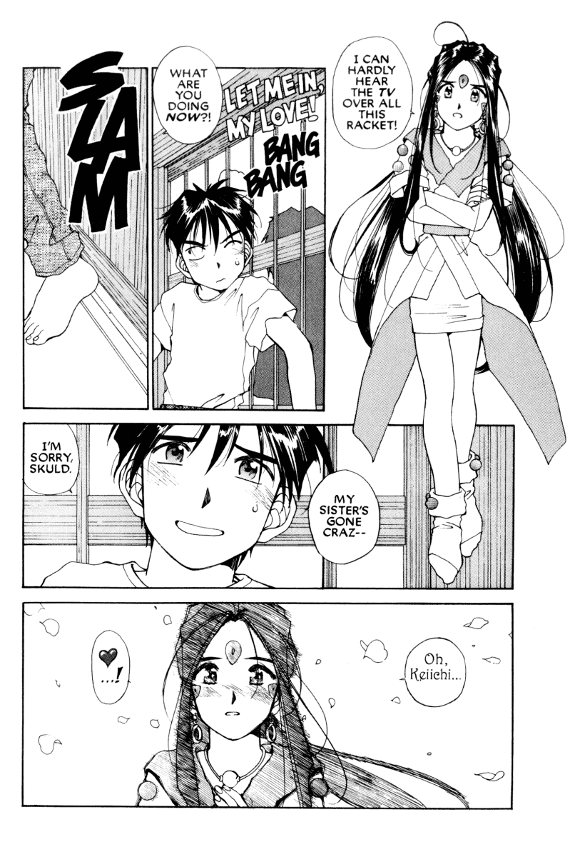 Ah! My Goddess Chapter 68 page 16 - Chapter 68: The Battle For Keiichi