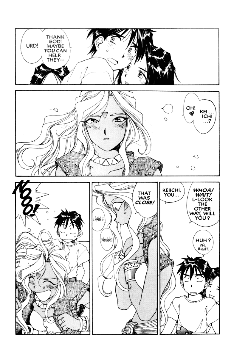 Ah! My Goddess Chapter 68 page 19 - Chapter 68: The Battle For Keiichi