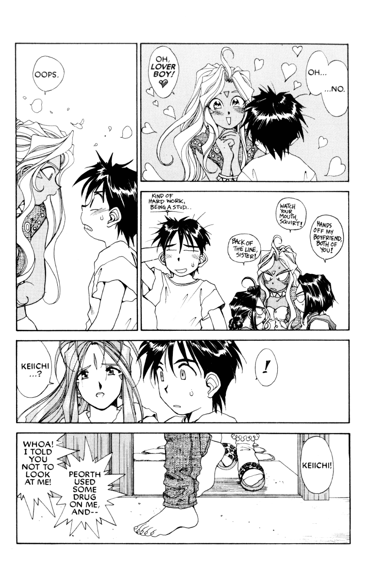 Ah! My Goddess Chapter 68 page 23 - Chapter 68: The Battle For Keiichi