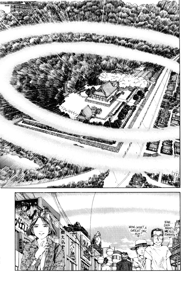 Ah! My Goddess Chapter 68 page 29 - Chapter 68: The Battle For Keiichi