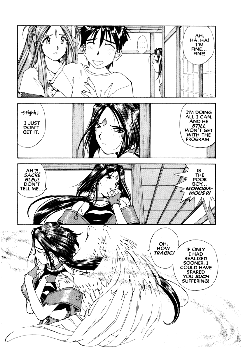 Ah! My Goddess Chapter 68 page 4 - Chapter 68: The Battle For Keiichi