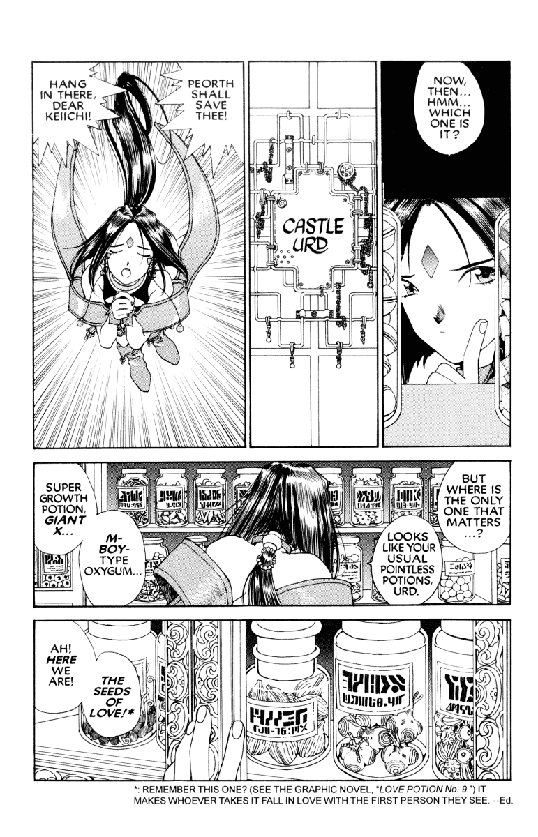 Ah! My Goddess Chapter 68 page 5 - Chapter 68: The Battle For Keiichi