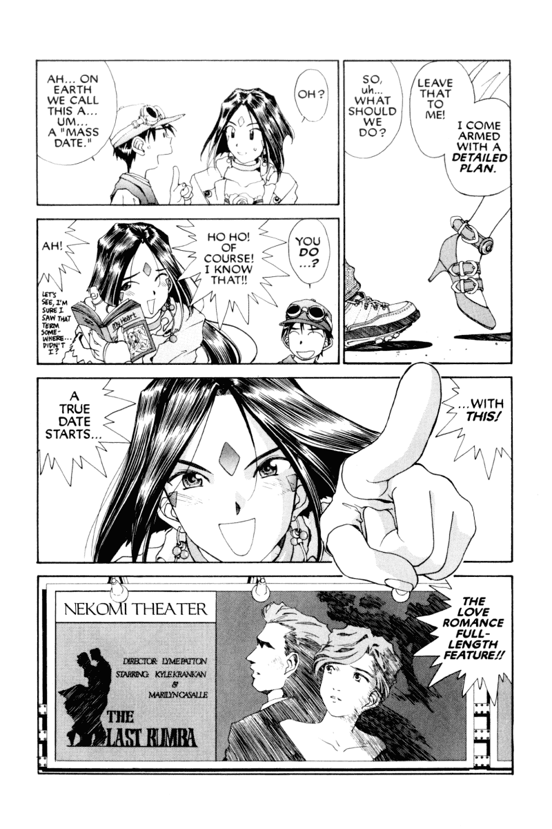 Ah! My Goddess Chapter 69 page 14 - Chapter 69: The Dating Game