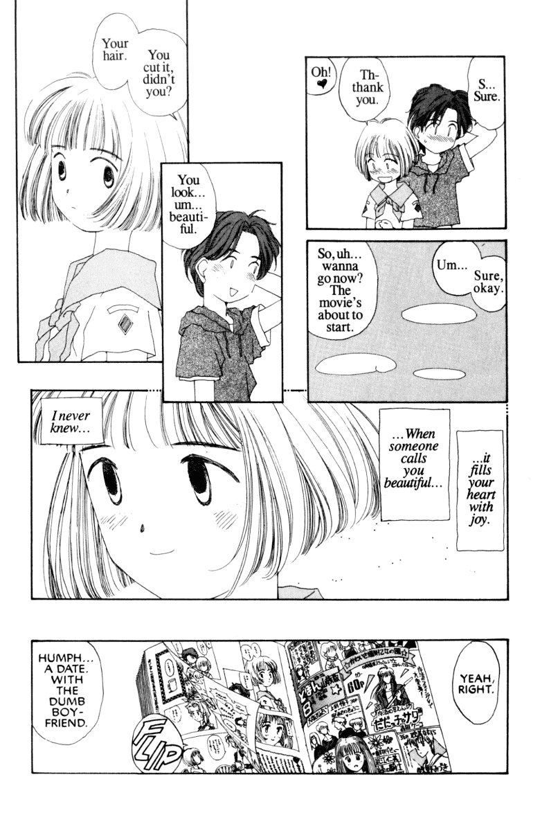 Ah! My Goddess Chapter 69 page 2 - Chapter 69: The Dating Game