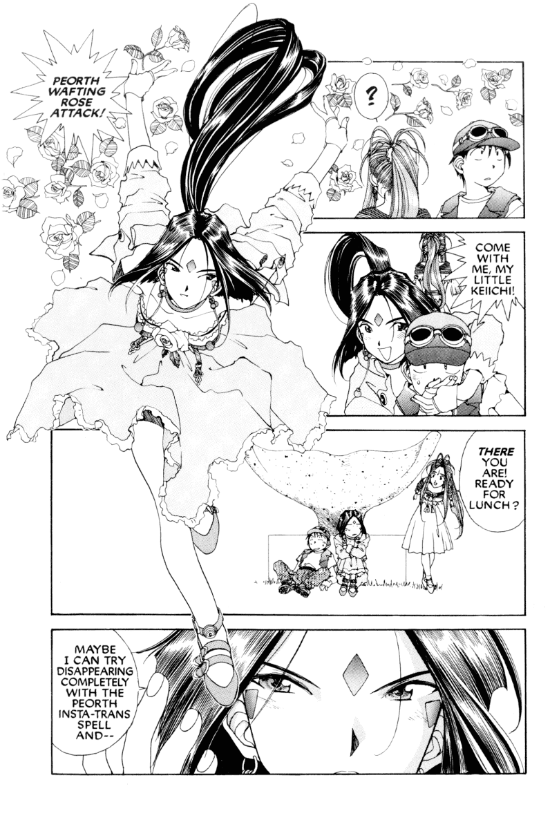 Ah! My Goddess Chapter 69 page 21 - Chapter 69: The Dating Game