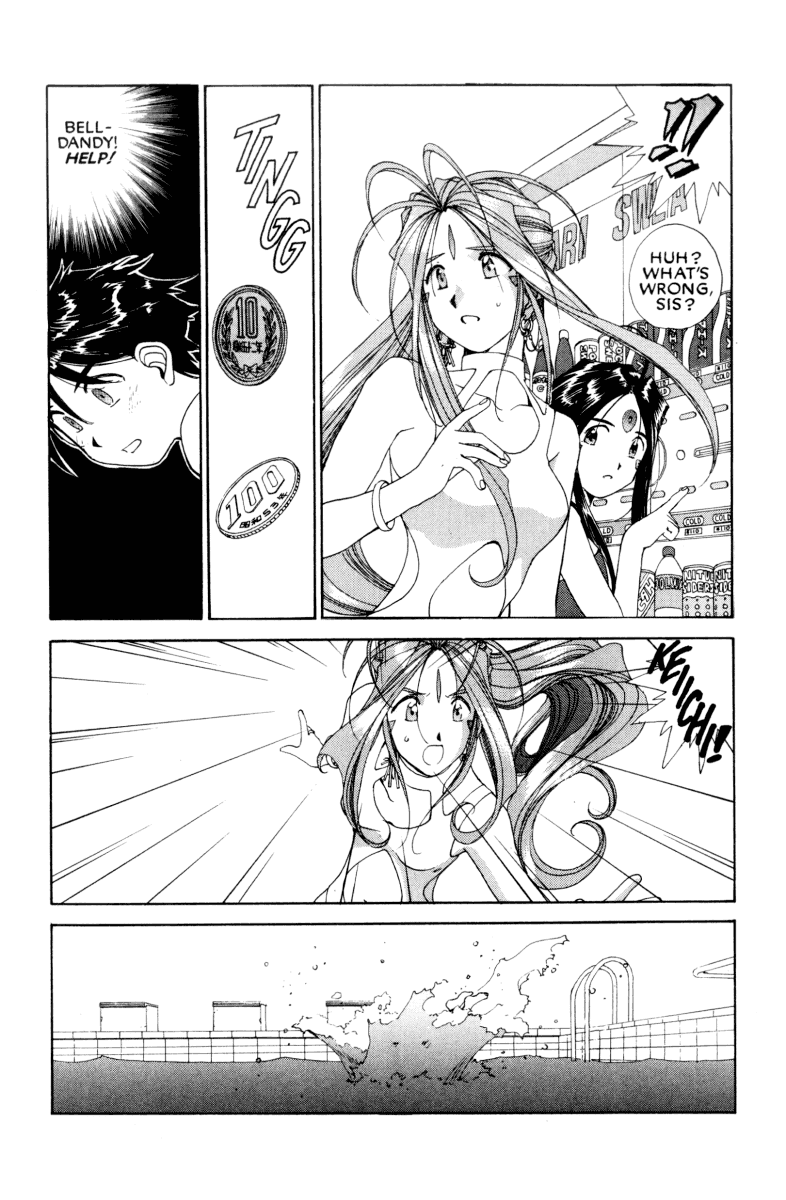 Ah! My Goddess Chapter 69 page 32 - Chapter 69: The Dating Game