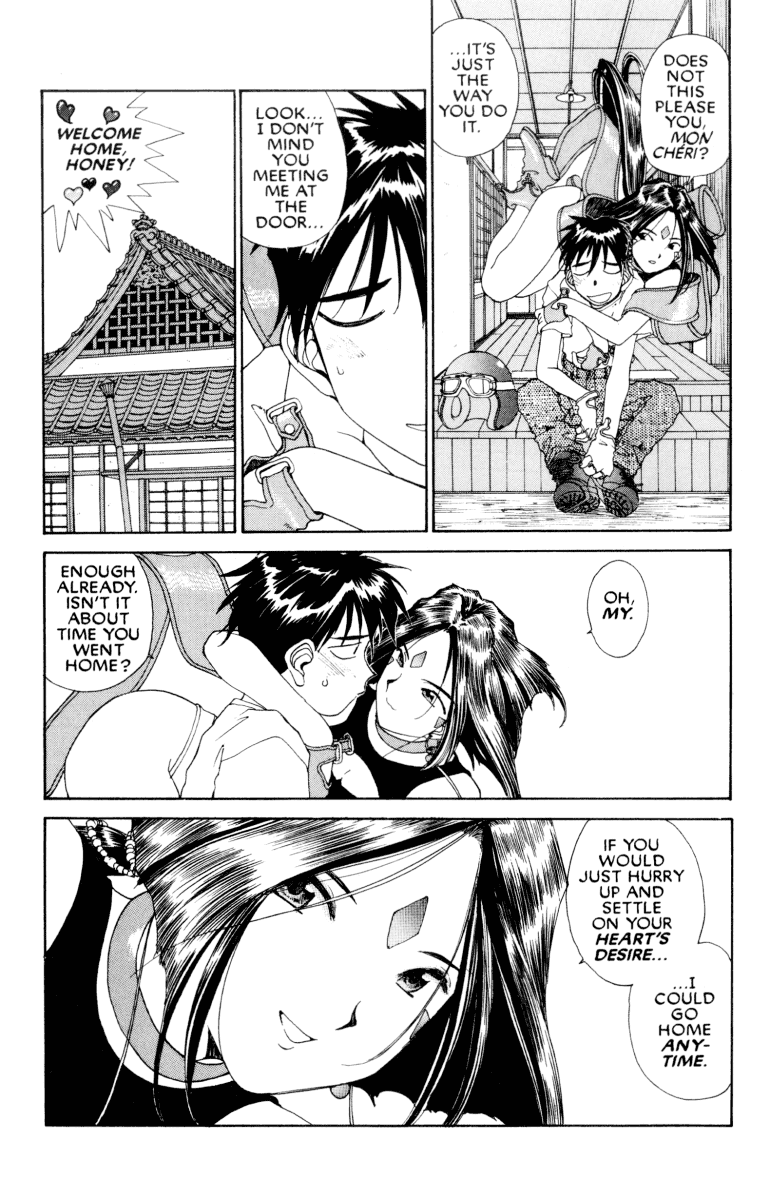 Ah! My Goddess Chapter 69 page 4 - Chapter 69: The Dating Game
