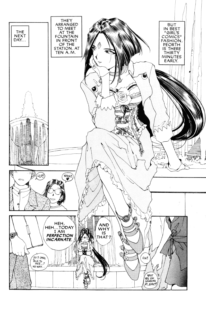 Ah! My Goddess Chapter 69 page 9 - Chapter 69: The Dating Game