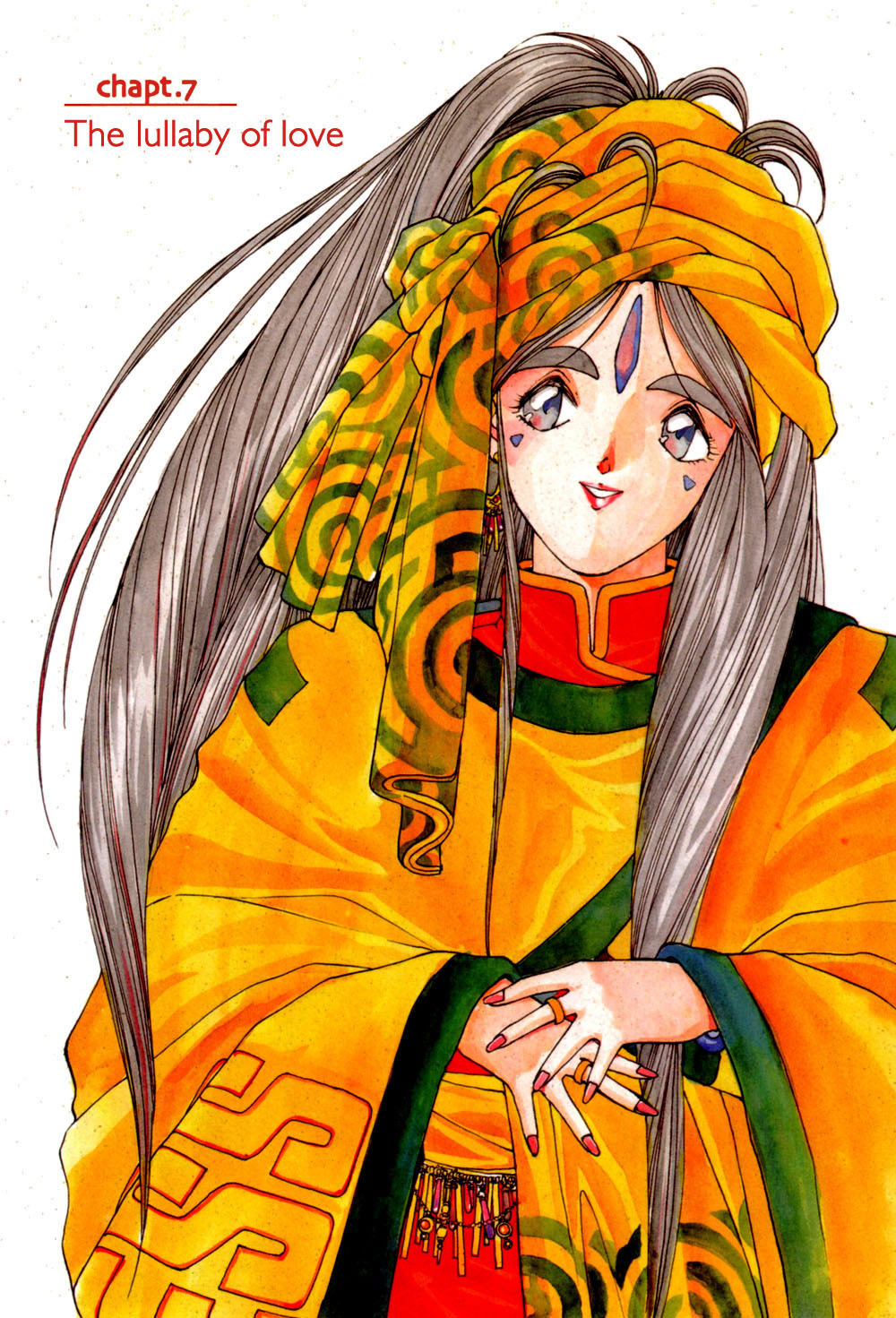 Ah! My Goddess Chapter 7 page 1 - Chapter 7: The Lullaby of Love