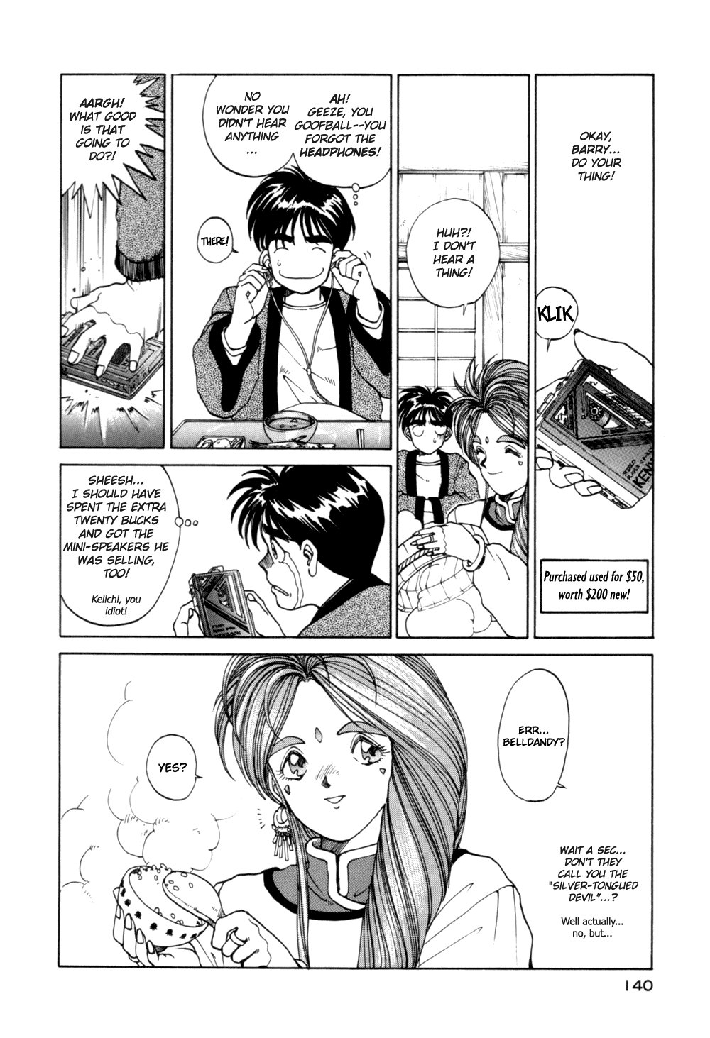 Ah! My Goddess Chapter 7 page 10 - Chapter 7: The Lullaby of Love
