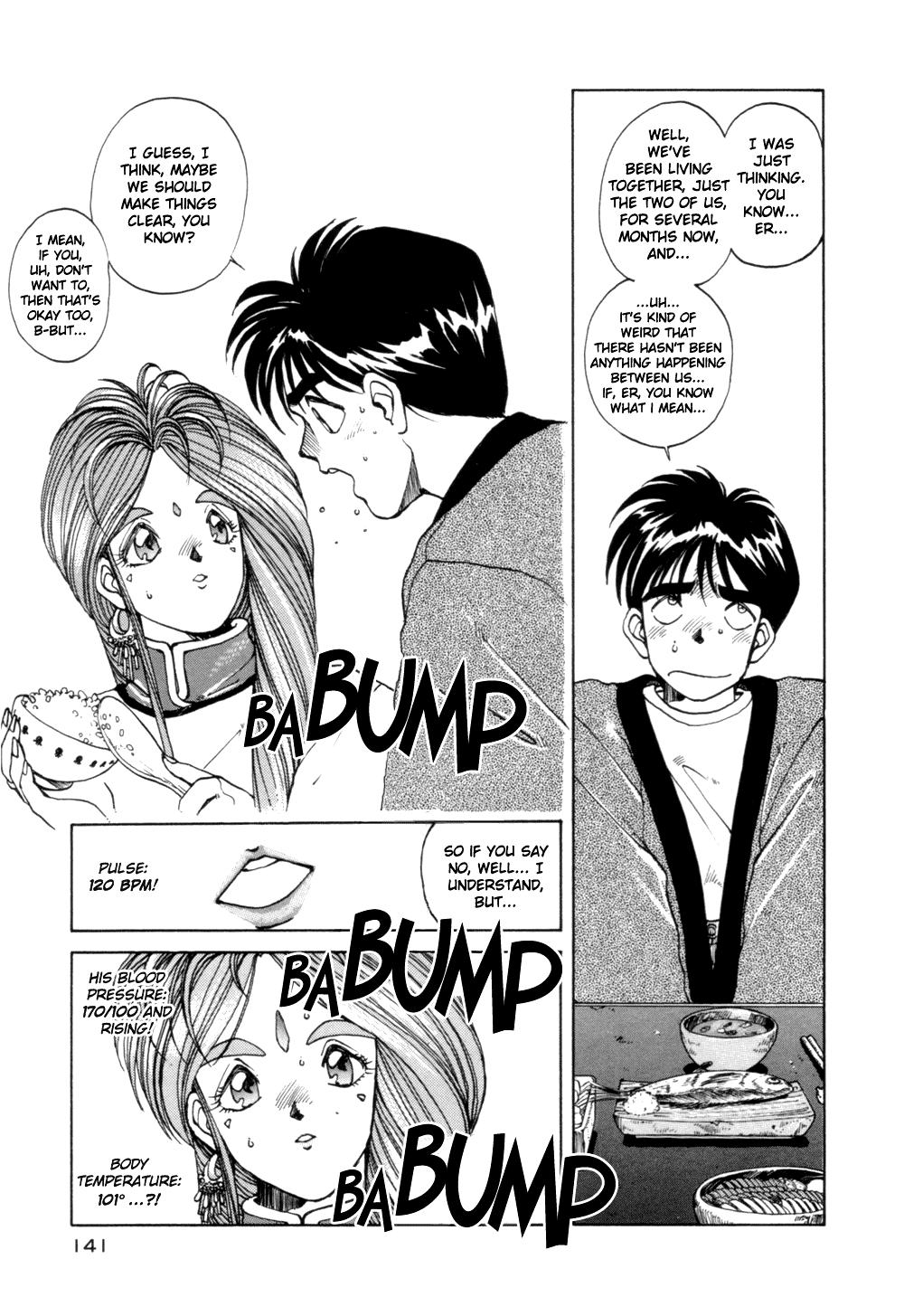 Ah! My Goddess Chapter 7 page 11 - Chapter 7: The Lullaby of Love