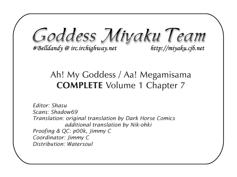 Ah! My Goddess Chapter 7 page 15 - Chapter 7: The Lullaby of Love