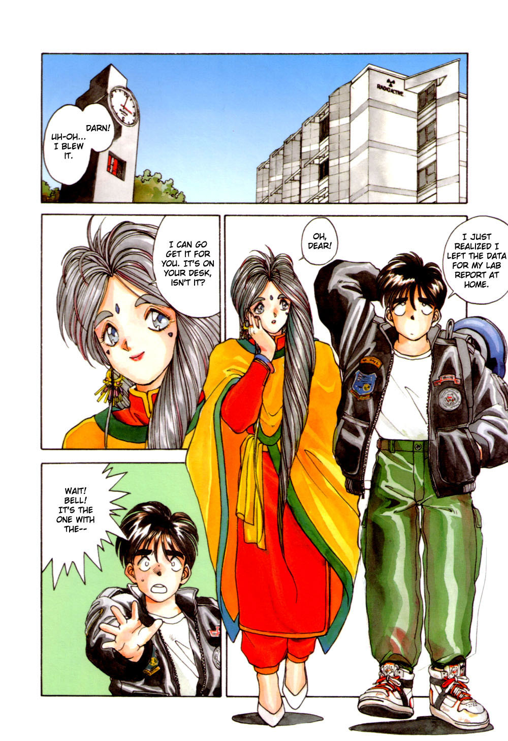 Ah! My Goddess Chapter 7 page 2 - Chapter 7: The Lullaby of Love