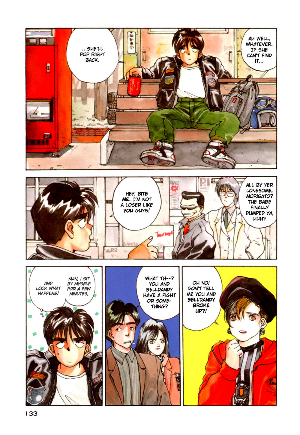 Ah! My Goddess Chapter 7 page 3 - Chapter 7: The Lullaby of Love