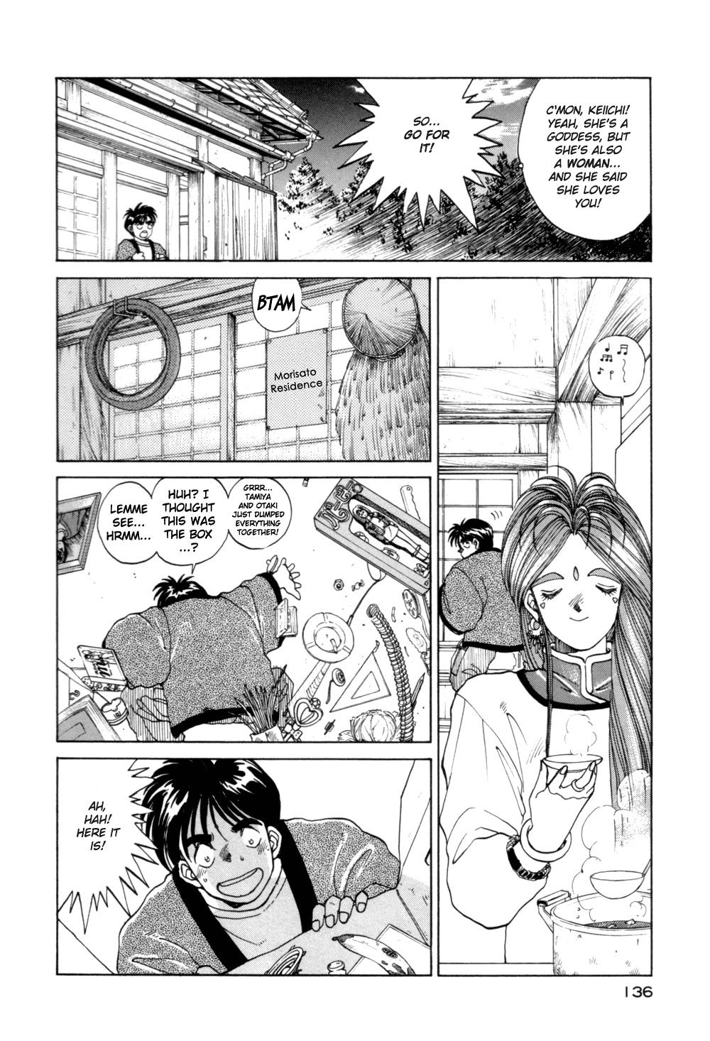 Ah! My Goddess Chapter 7 page 6 - Chapter 7: The Lullaby of Love