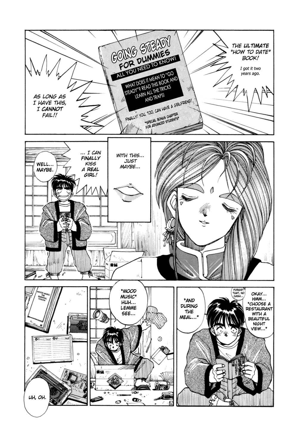 Ah! My Goddess Chapter 7 page 7 - Chapter 7: The Lullaby of Love