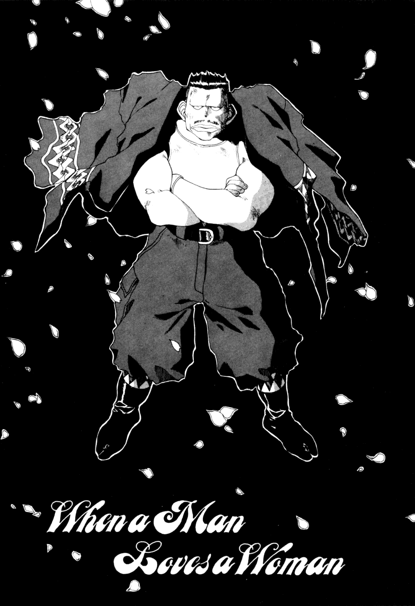 Ah! My Goddess Chapter 70 page 1 - Chapter 70: When a Man Loves a Woman