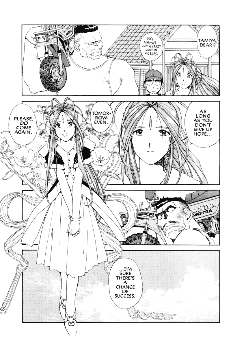 Ah! My Goddess Chapter 70 page 12 - Chapter 70: When a Man Loves a Woman