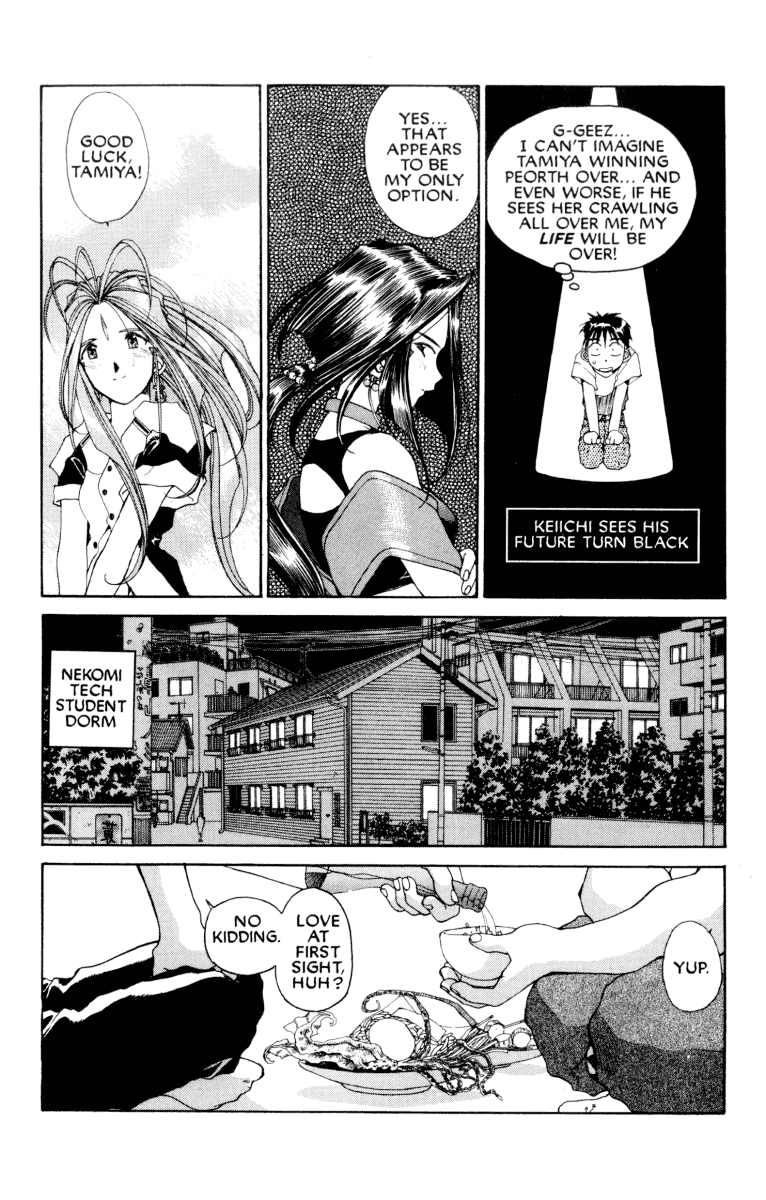 Ah! My Goddess Chapter 70 page 13 - Chapter 70: When a Man Loves a Woman