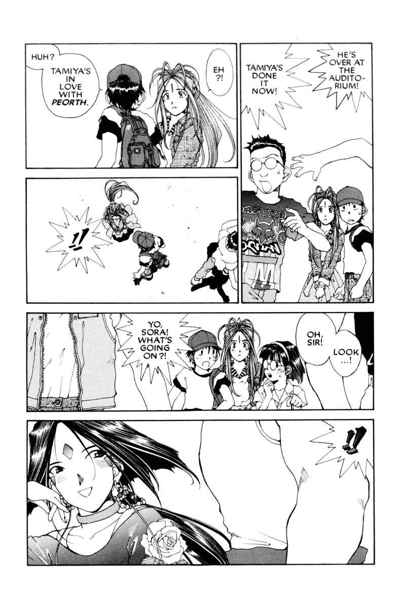 Ah! My Goddess Chapter 70 page 18 - Chapter 70: When a Man Loves a Woman