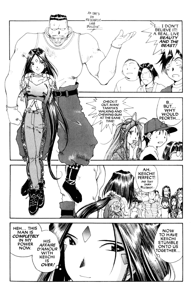 Ah! My Goddess Chapter 70 page 19 - Chapter 70: When a Man Loves a Woman