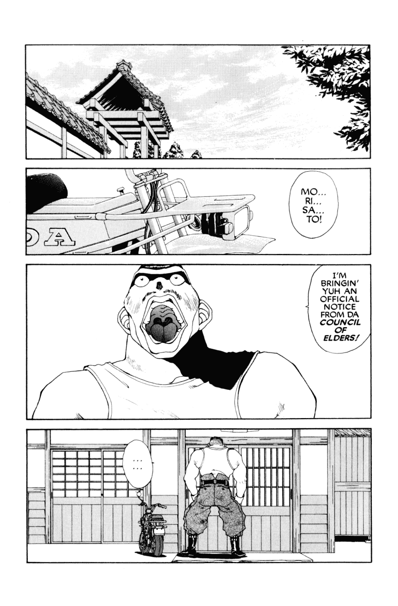 Ah! My Goddess Chapter 70 page 2 - Chapter 70: When a Man Loves a Woman