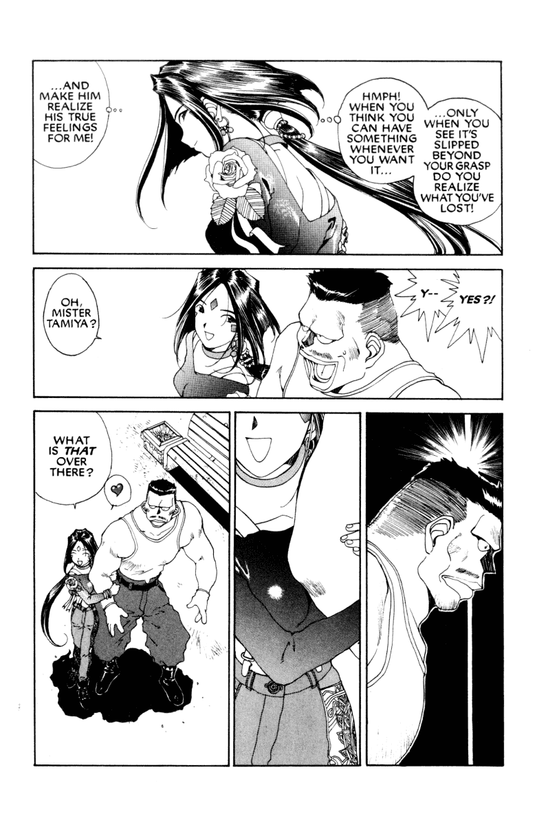 Ah! My Goddess Chapter 70 page 20 - Chapter 70: When a Man Loves a Woman