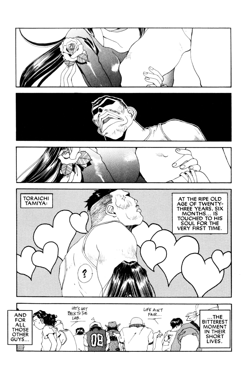 Ah! My Goddess Chapter 70 page 21 - Chapter 70: When a Man Loves a Woman