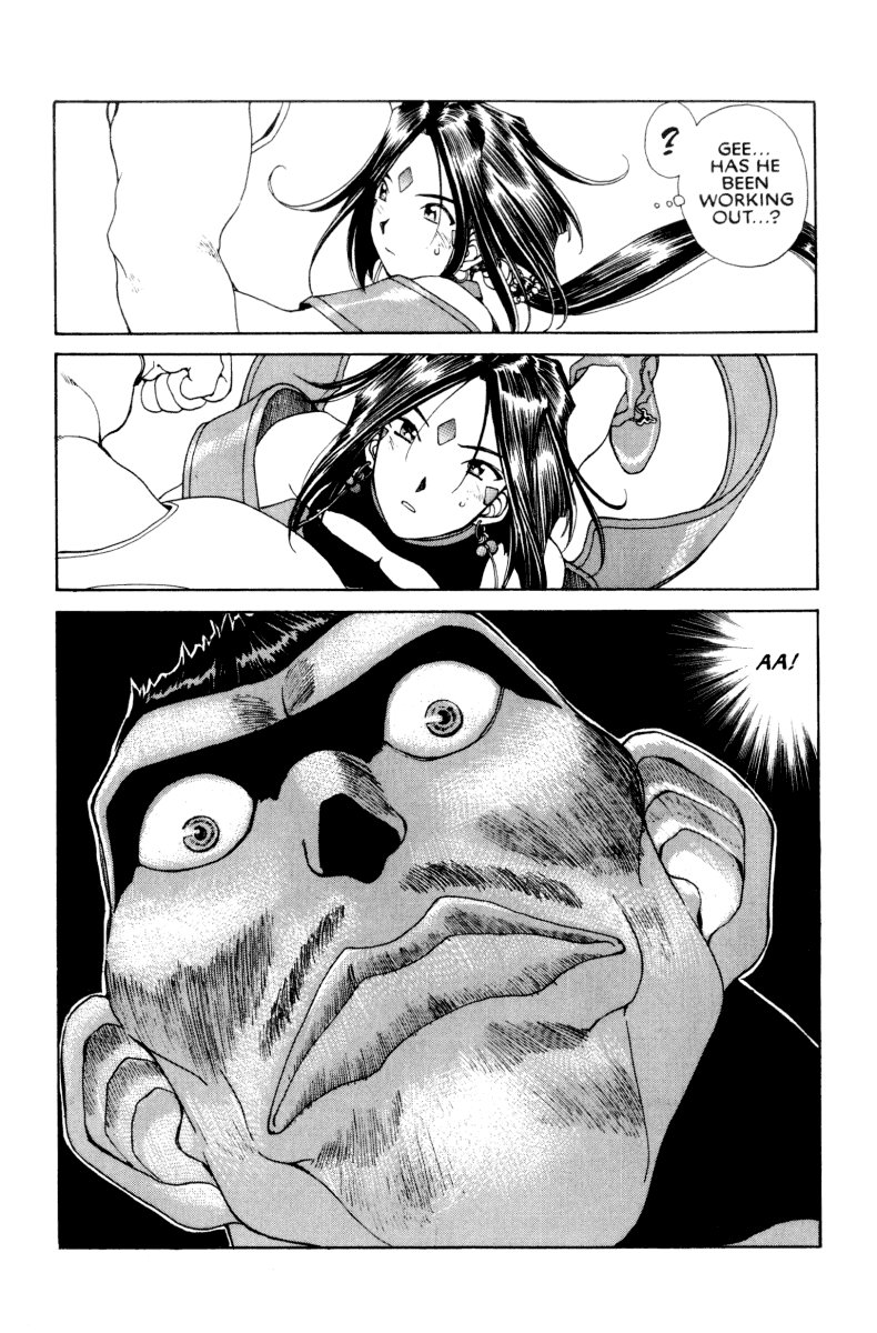 Ah! My Goddess Chapter 70 page 4 - Chapter 70: When a Man Loves a Woman