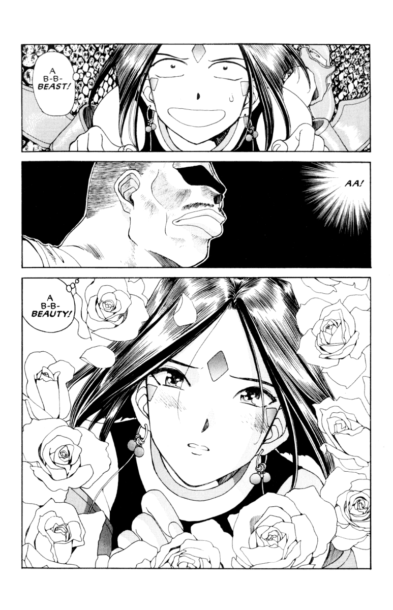 Ah! My Goddess Chapter 70 page 5 - Chapter 70: When a Man Loves a Woman