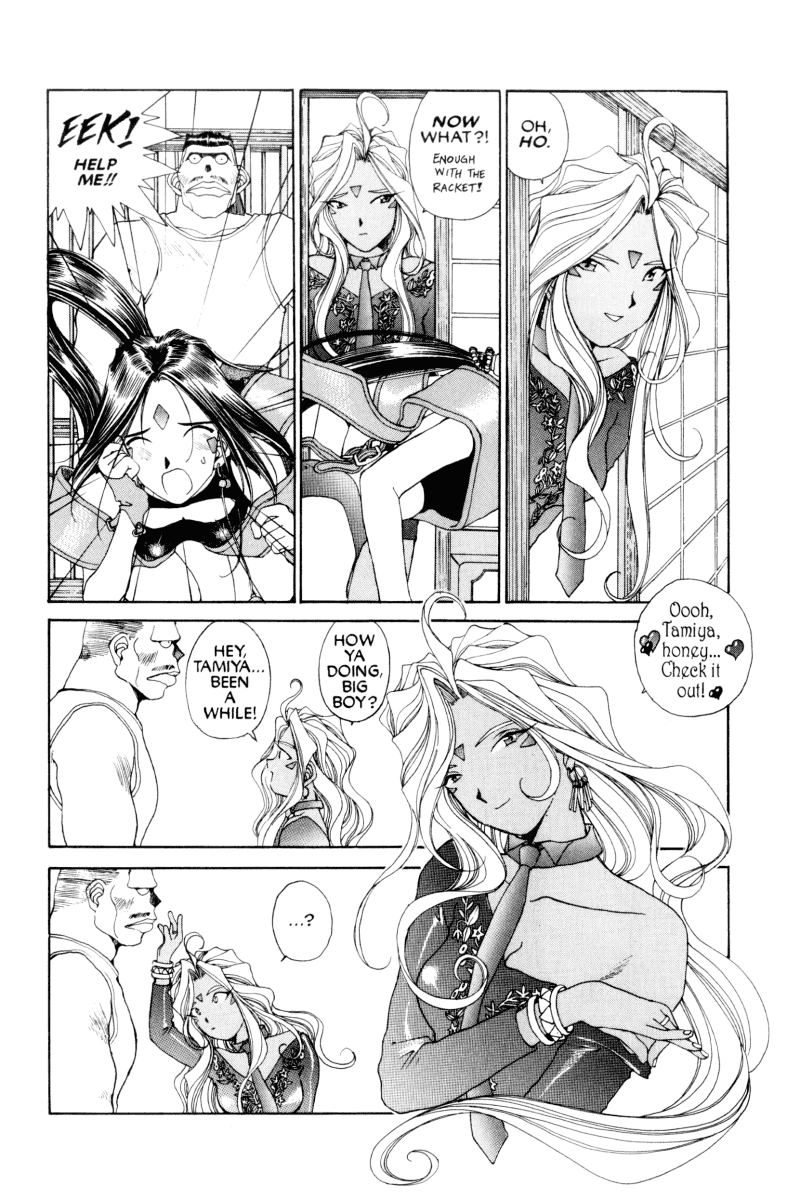Ah! My Goddess Chapter 70 page 6 - Chapter 70: When a Man Loves a Woman