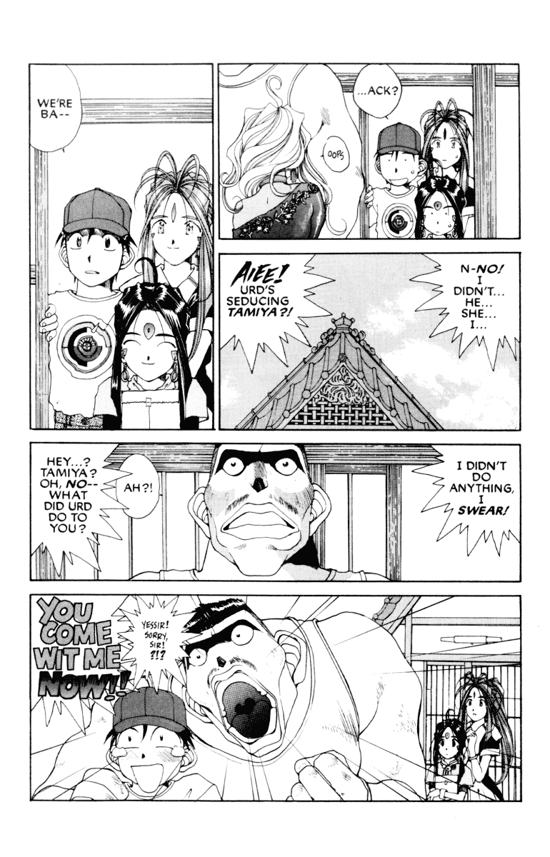 Ah! My Goddess Chapter 70 page 7 - Chapter 70: When a Man Loves a Woman