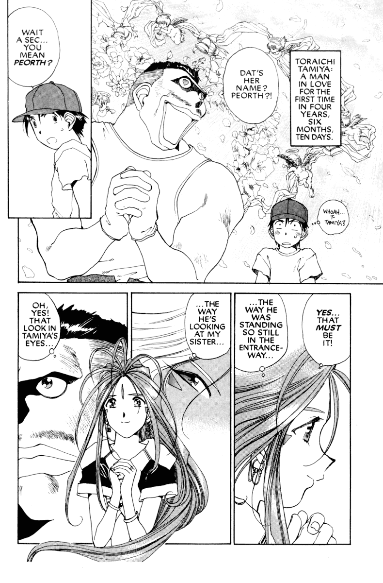 Ah! My Goddess Chapter 70 page 9 - Chapter 70: When a Man Loves a Woman
