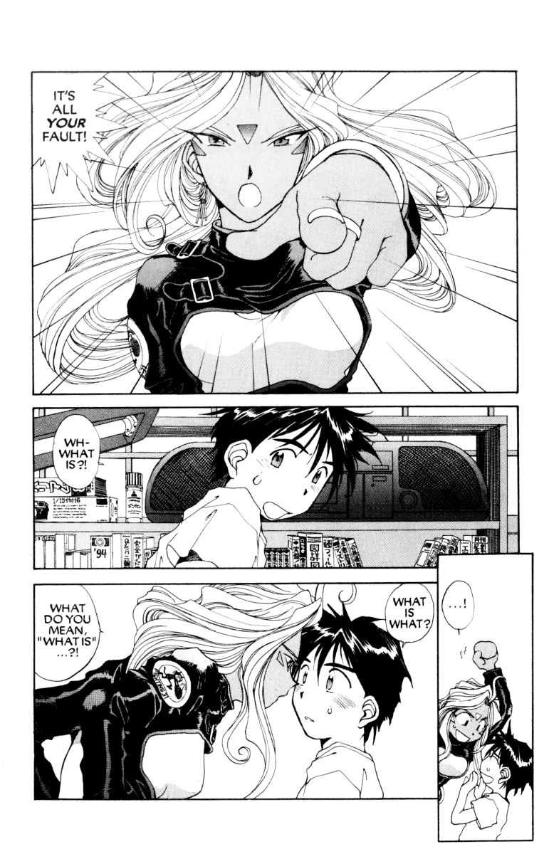 Ah! My Goddess Chapter 72 page 2 - Chapter 72: Men Are From Earth, Goddesses Are From Yggdrasil