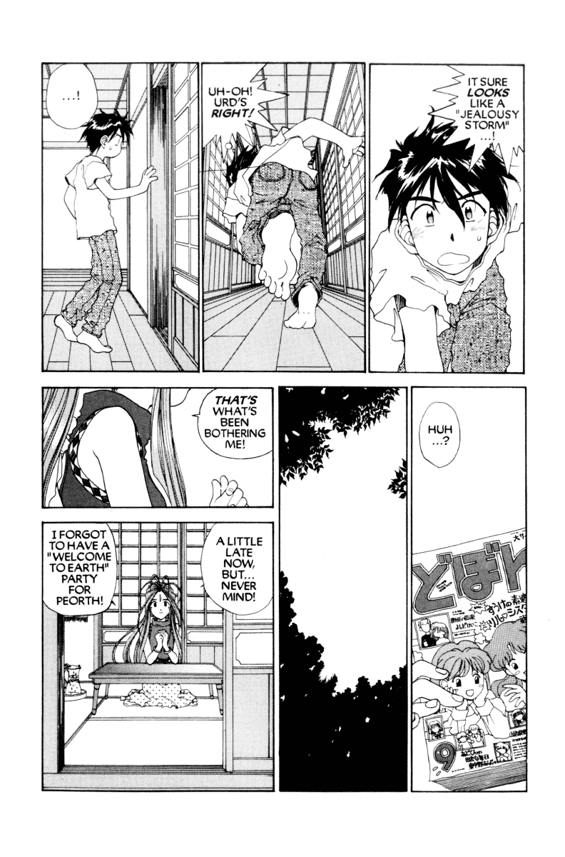 Ah! My Goddess Chapter 72 page 5 - Chapter 72: Men Are From Earth, Goddesses Are From Yggdrasil