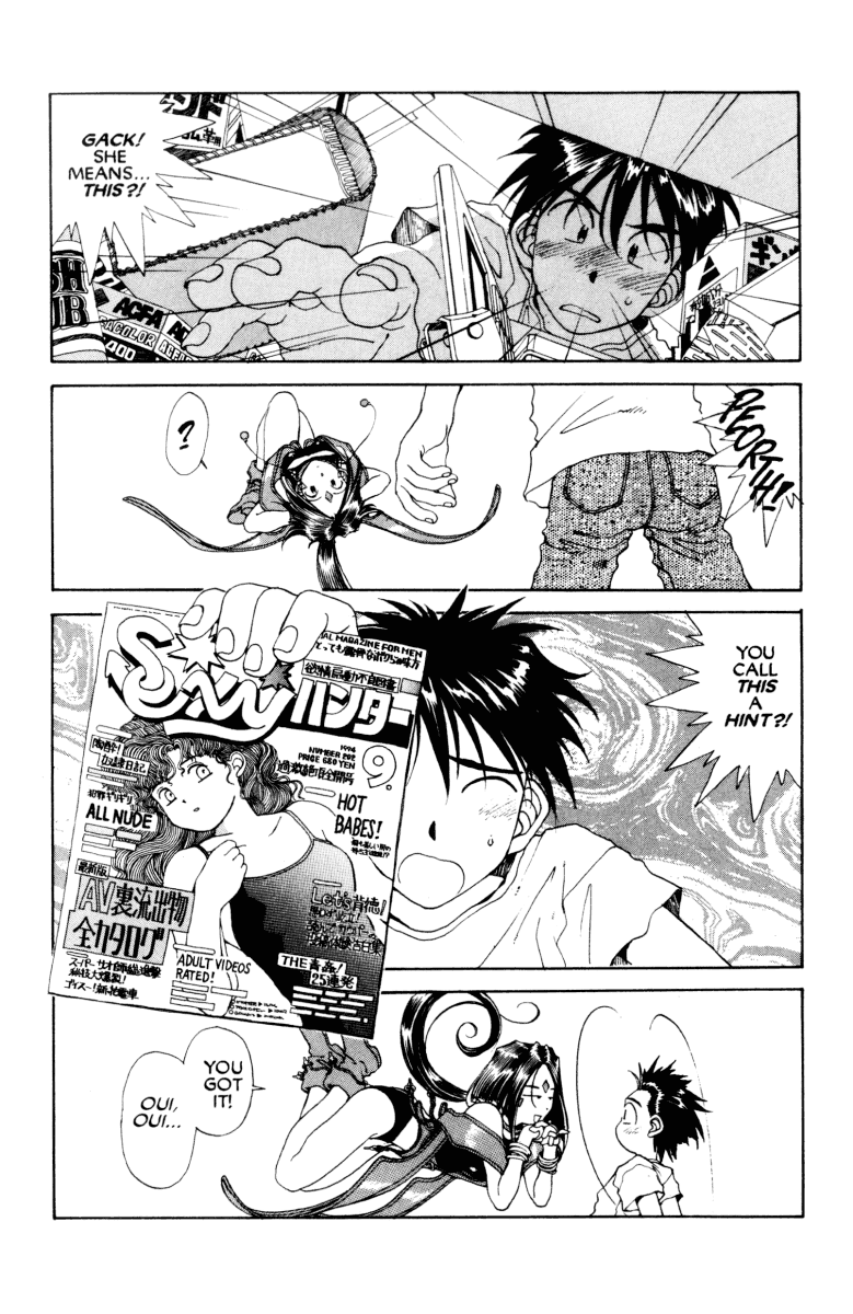 Ah! My Goddess Chapter 72 page 8 - Chapter 72: Men Are From Earth, Goddesses Are From Yggdrasil